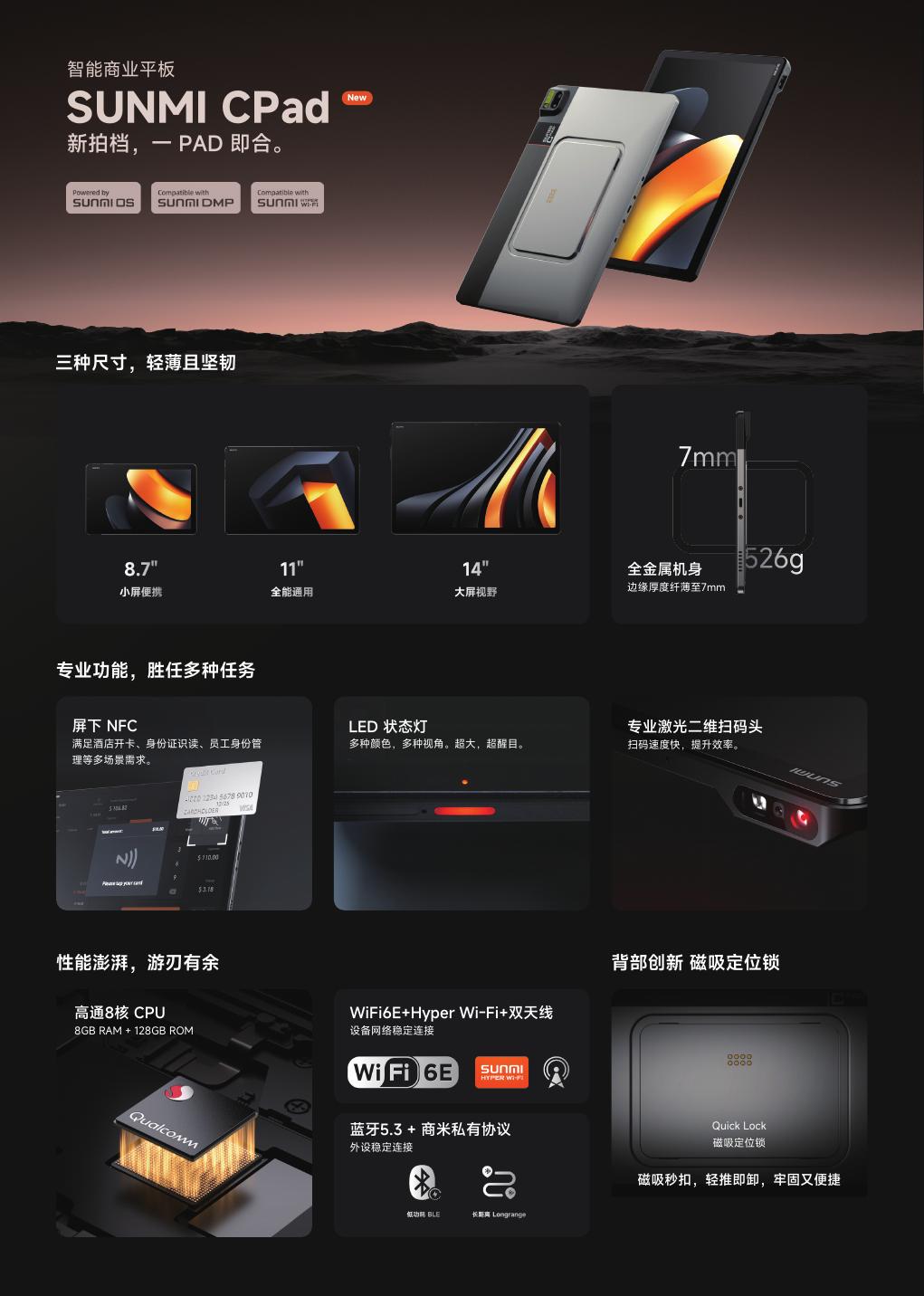 彩页 P1
